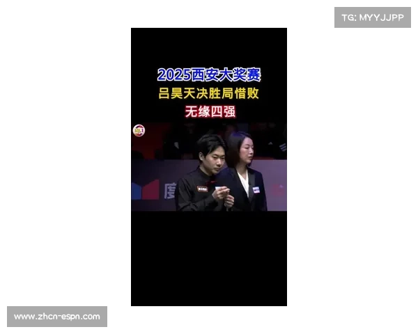 西安大奖赛马克威廉姆斯与吕昊天激战决胜局上演巅峰对决 西安大奖赛马克威廉姆斯与吕昊天激战决胜局上演巅峰对决